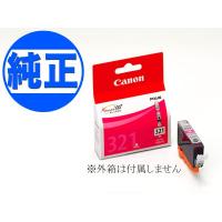 BCI-321M キャノン 純正インクカートリッジ マゼンタ Magenta  キヤノン CANON MP990 MP980 MP640 MP630 MP620 MP560 MP550 MP540 | エヌケー企画