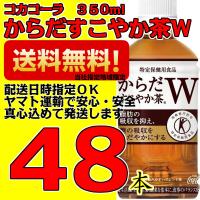 なかみせpaypayモール店 paypayモール