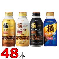 なかみせpaypayモール店 paypayモール