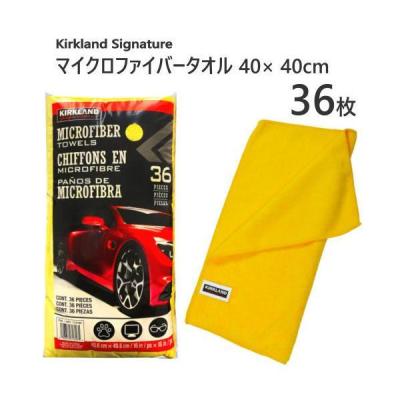 カークランド kirkland マイクロ ファイバー 販売 タオル 36 枚