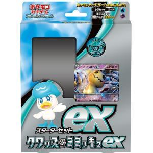 ポケモンカードパック（パッケージ：構築済みデッキ）のおすすめ人気