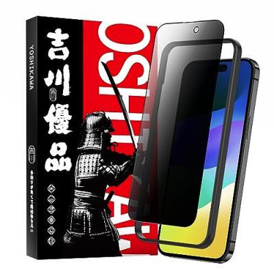 吉川優品液晶フィルムのおすすめ人気商品一覧 通販 - Yahoo!ショッピング