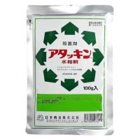 殺菌剤　農薬　アタッキン水和剤  100g | 日本農業システム