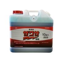 ザクサ液剤　10L | 日本農業システム