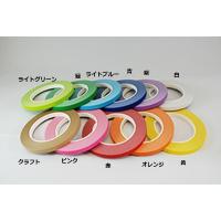 紙バッグシーリングテープ　1巻　9mm×50m　ピンク | 日本農業システム