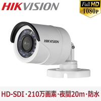 HIKVISION（ハイクビジョン） 防犯カメラ 屋外 家庭用 2メガピクセル 