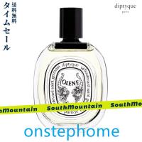 【3月特典】DIPTYQUE ディプティック オレーヌ オー ドトワレ OLENE EDT 100ml 香水 | アインソフ第一倉庫