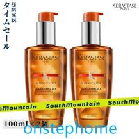 【3月特典】KERASTASE ケラスターゼ ヘアオイル DP フルイド オレオ リラックス 100ml 2本セット 正規品 | アインソフ第一倉庫