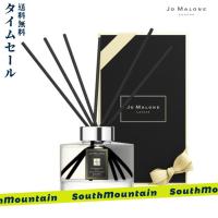 【3月特典】ジョー マローン JO MALONE ポメグラネート ノアール セント サラウンド ディフューザー 165ml 正規品 | アインソフ第一倉庫