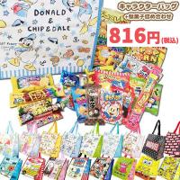 お菓子 詰め合わせ 子供用 お菓子袋 子供会 イベント 祭り お子様が喜ぶ チャイルドセッdx lps 005 セラーズyahoo 店 通販 yahoo ショッピング