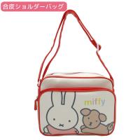 ミッフィーBN1374OW-8 合皮ショルダーバッグ レッスンバッグ miffy ディックブルーナ dick bruna ポリエステル 学童 お祝い 収納 入園 入学 雑貨 袋物 服飾 | のあのはこぶね