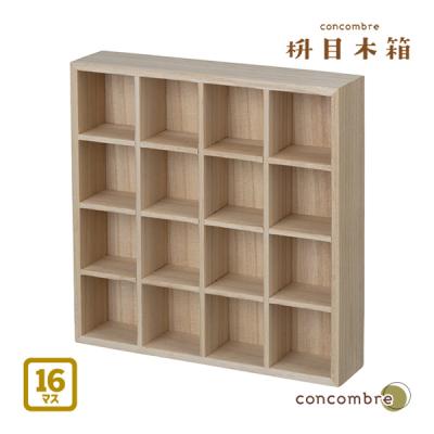 Concombre(コンコンブル)（整理用品、小物入れ）｜インテリア雑貨