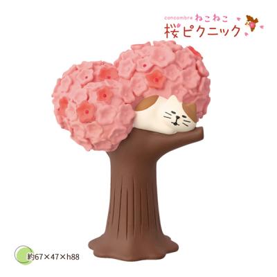 桜の木（オブジェ、置き物）｜インテリア雑貨 | 家具、インテリア の
