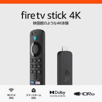 『新品』Amazon Fire TV Stick 4K 2024年モデル