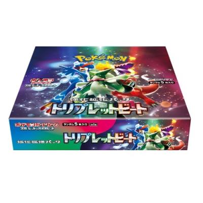 トリプレットビート box（ゲーム、おもちゃ）のおすすめ人気商品一覧
