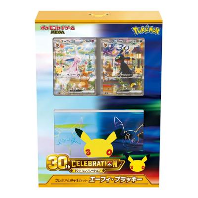 ブラッキーex sarのおすすめ人気ランキングTOP100 - Yahoo!ショッピング