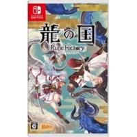 『新品』龍の国 ルーンファクトリー [Nintendo Switch] | ノア商社Yahoo!店