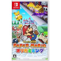 『新品』ペーパーマリオ オリガミキング [Nintendo Switch] | ノア商社Yahoo!店