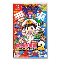 『新品』桃太郎電鉄2 〜あなたの町も きっとある〜 東日本編+西日本編 [Nintendo Switch] | ノア商社Yahoo!店
