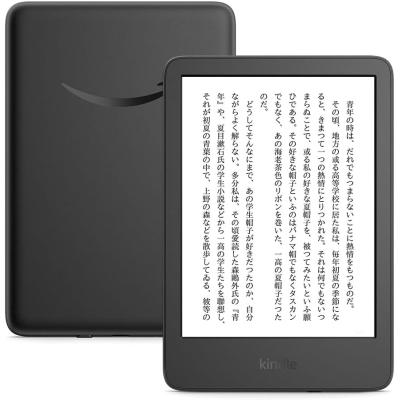 ［新品未使用］多機能電子書籍　動作確認済みケース付き n-denpans_2322102701-2