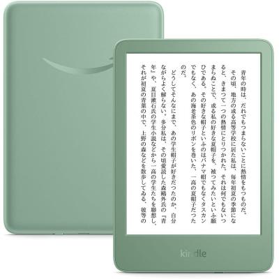 kindle電子書籍のおすすめ人気商品一覧 通販 - Yahoo!ショッピング
