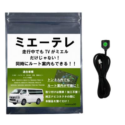 テレビキット ミエーテレ BASIC ミエーテレのおすすめ人気ランキングTOP100 - Yahoo!ショッピング
