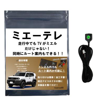 ミエーテレのおすすめ人気ランキングTOP100 - Yahoo!ショッピング