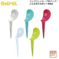 ゴルフ ティー ノンスライスティー スライス フック防止 段付き フェアウェイキープ率 アップ 30mm 40mm expoint01 | ノーブルゴルフ