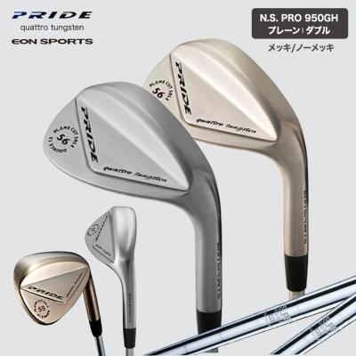 サイヤング イオンスポーツ TW Wedge 48度 フォージド 超美品 TW wedge − TWウェッジ − | EON SPORTS