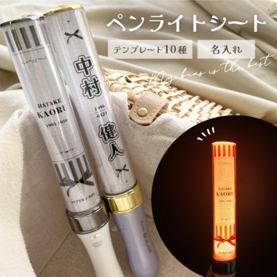 キンブレシート（楽器、手芸、コレクション）のおすすめ人気商品一覧
