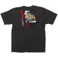 黒Tシャツ Lサイズ 串かつ No.64074 | のぼり旗 のぼりストア