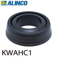 アルインコ 三脚脚立用脚ゴム KWAHC1 三脚脚立用 オプション アルミ三脚 ALINCO | はしごと脚立のノボッテ