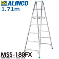 アルインコ 専用脚立 MSS-180FX 天板高さ：1.71m 最大使用質量：100kg | はしごと脚立のノボッテ