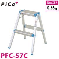 ピカ/Pica 踏台 PFC-57C 最大使用質量：100kg  段数：2 | はしごと脚立のノボッテ