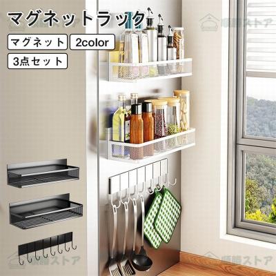 マグネットキッチンペーパーホルダー（調味料ラック）（色