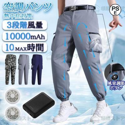 WORKMAN 空調ズボン　ハーフパンツ　バッテリー付きLL 楽天市場】「楽天1位入賞！動画あり！」2025新作 ワークマン空調