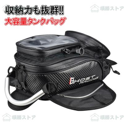 レザーバック　タンクバック　リュック Amazon | 燃料タンクバッグ For ZX25R ZH2 NINJA 650 400 1000SX