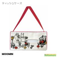 [FS002] ティッシュケース ムーミン 車内 リビング 寝室等  アクセント ティッシュボックス プレゼント 子供 必需品 生活雑貨  明邦　メール便送料無料 | NOBUMARU