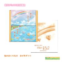 ペット お悔やみ 犬 お線香 メッセージ 贈り物 お悔やみの言葉 手紙 言葉 お供え物 線香 虹のかなた カメヤマ ペット線香 ペットろうそく ペット供養 P 花ギフト 贈り物 アンプール 通販 Yahoo ショッピング