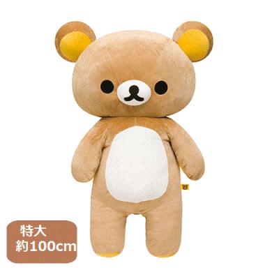 リラックマぬいぐるみ他35点セット bigstar_52-2507mv203