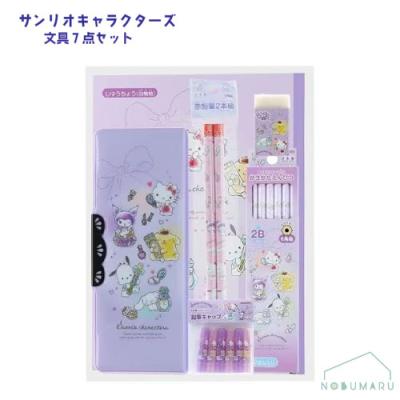 シナモロール 文房具（子ども用文具セット）｜文具、ステーショナリー