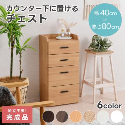 noconoco・キッチン Yahoo!店 - カウンター下収納｜Yahoo!ショッピング