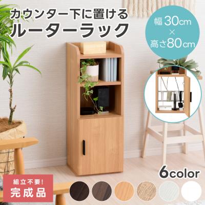 noconoco・キッチン Yahoo!店 - カウンター下収納｜Yahoo!ショッピング