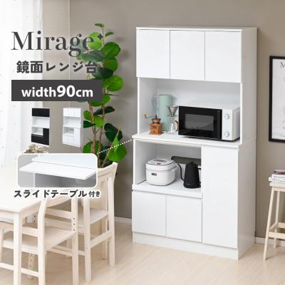 noconoco・キッチン Yahoo!店 - Mirage｜Yahoo!ショッピング