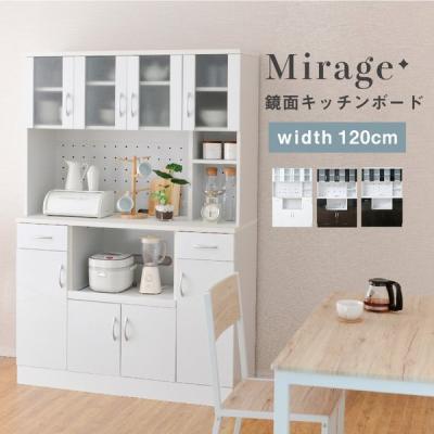 松田家具 キッチンボード 120（食器棚、レンジ台）｜キッチン収納