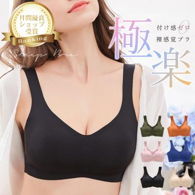 アガリズム ナイトブラのおすすめ人気ランキングTOP100 - Yahoo