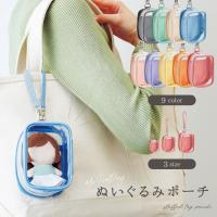 推し活 ポーチ 推しぬい ぬい活 クリアポーチ 小さめ 推しカラー 10cm 15cm ぬい 持ち運び オタ活 応援 グッズ かわいい ギフト