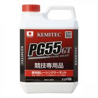 KEMITEC(ケミテック) PG55 GT 2L FH-711 | ノエルオンライン