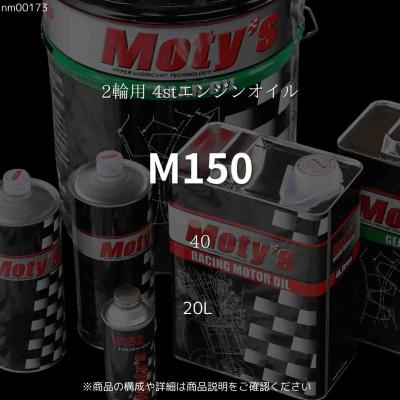 ワコーズオイル 15w-40（車、バイク、自転車）のおすすめ人気商品一覧