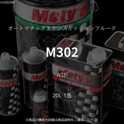 atfオイル20lの商品一覧 通販 - Yahoo!ショッピング